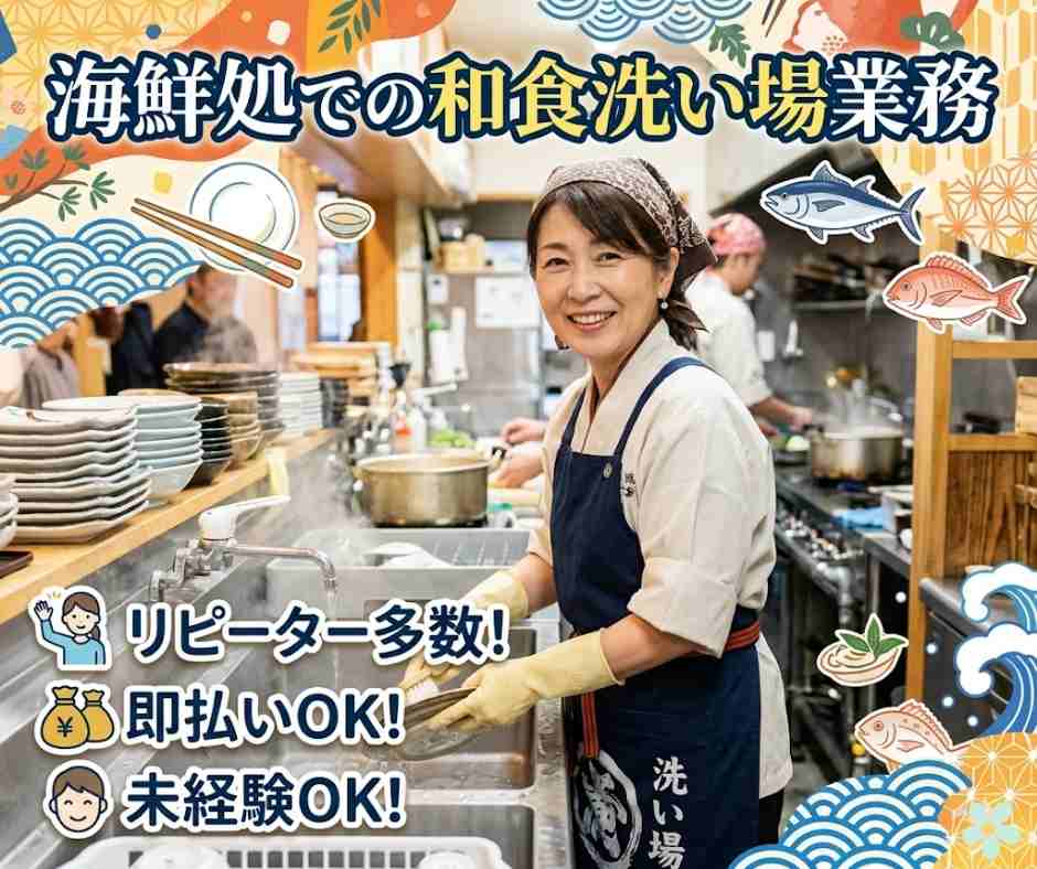バイト先の写真