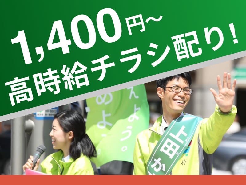バイト先の写真