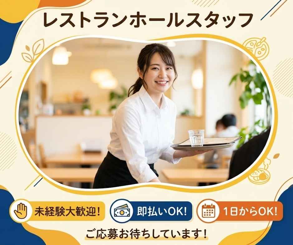 バイト先の写真