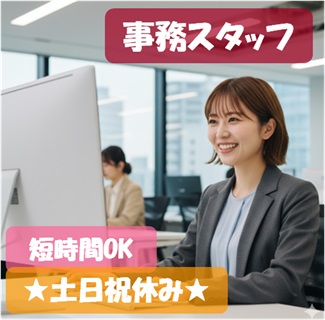 バイト先の写真