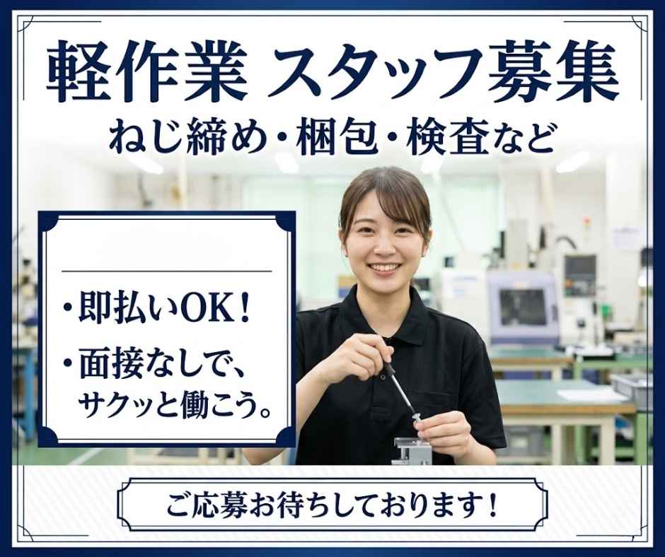 バイト先の写真