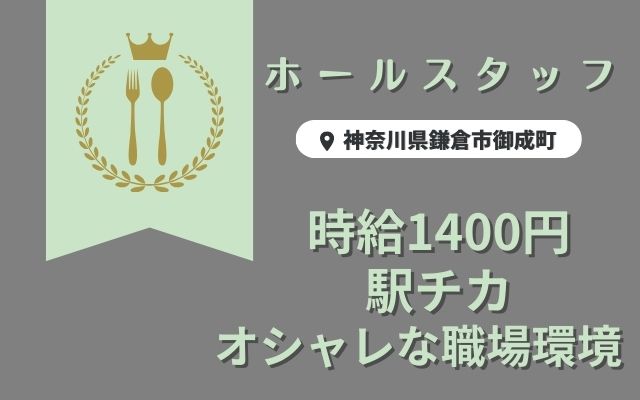 バイト先の写真