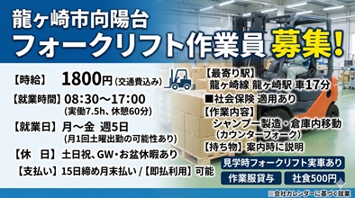 バイト先の写真