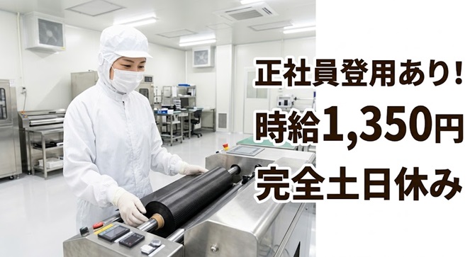 バイト先の写真