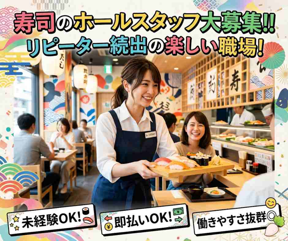バイト先の写真