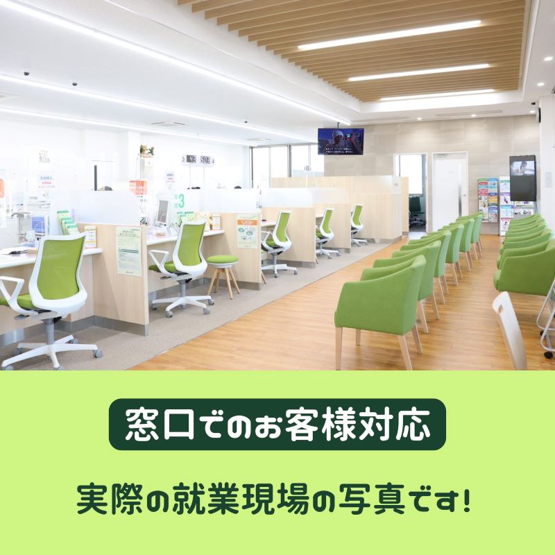 バイト先の写真
