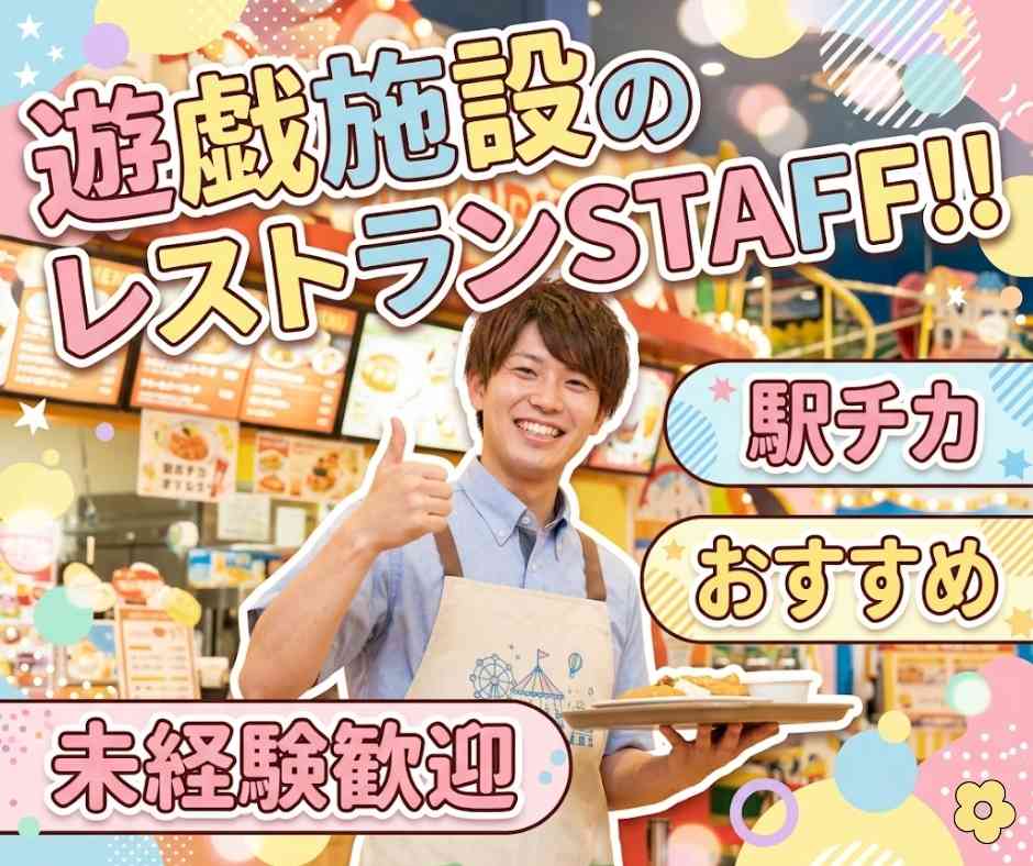 バイト先の写真