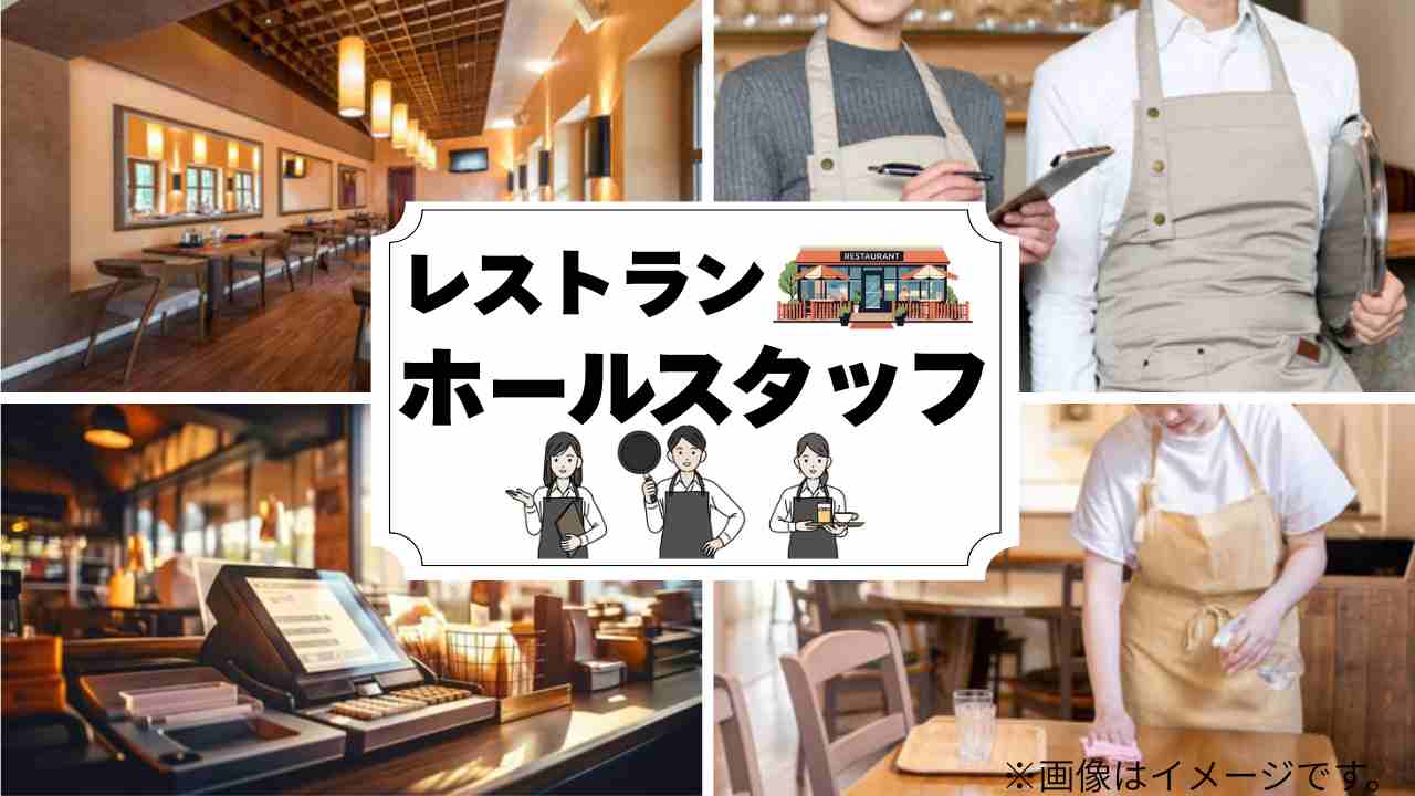 バイト先の写真