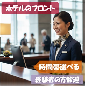 バイト先の写真