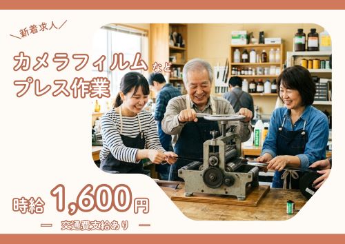 バイト先の写真