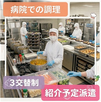 バイト先の写真