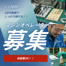 バイト先の写真