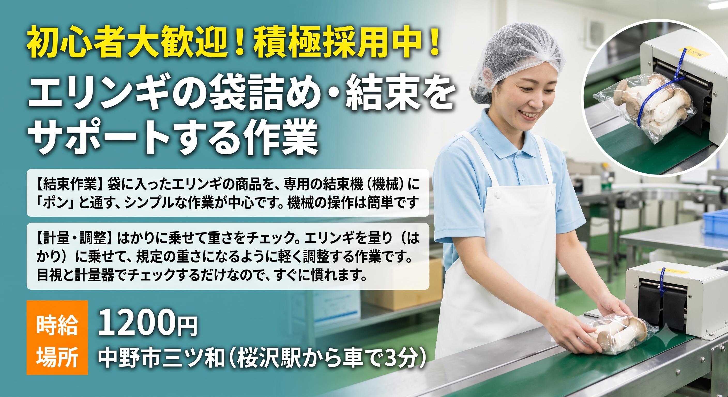 バイト先の写真