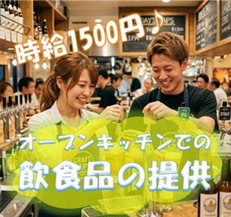 バイト先の写真