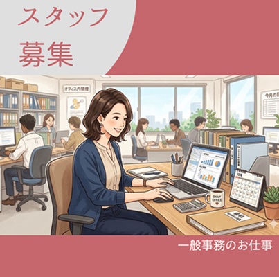 バイト先の写真
