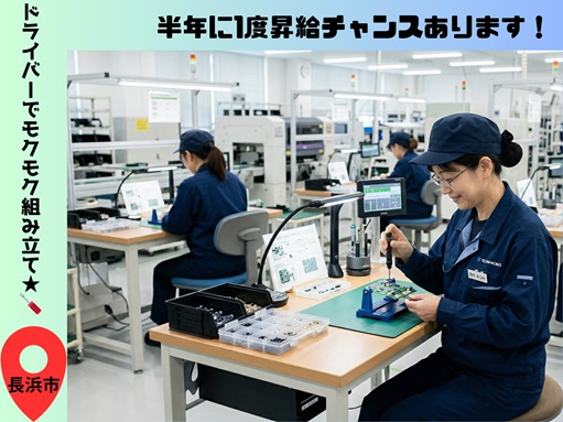 バイト先の写真