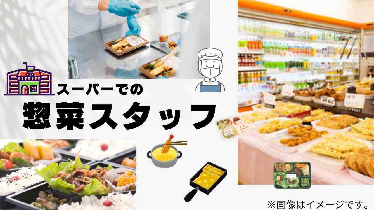 バイト先の写真