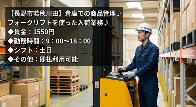 バイト先の写真