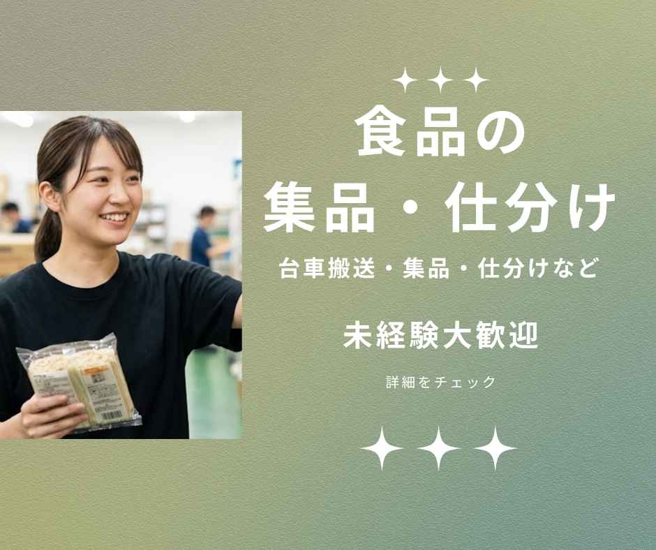 バイト先の写真