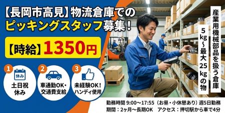 バイト先の写真