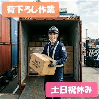 バイト先の写真