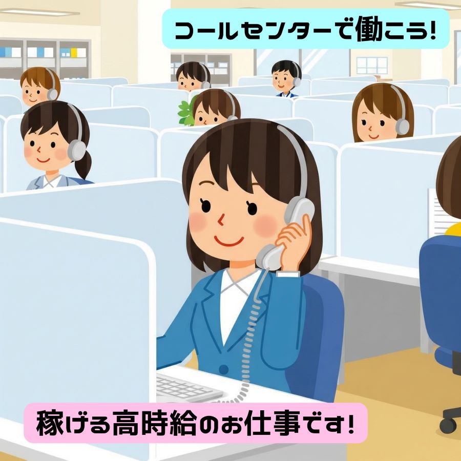 バイト先の写真