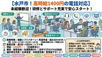 バイト先の写真