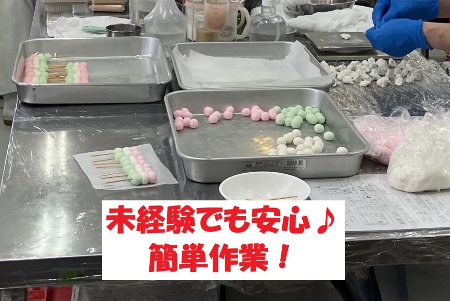 バイト先の写真