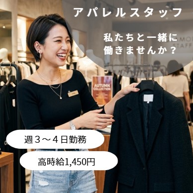 バイト先の写真