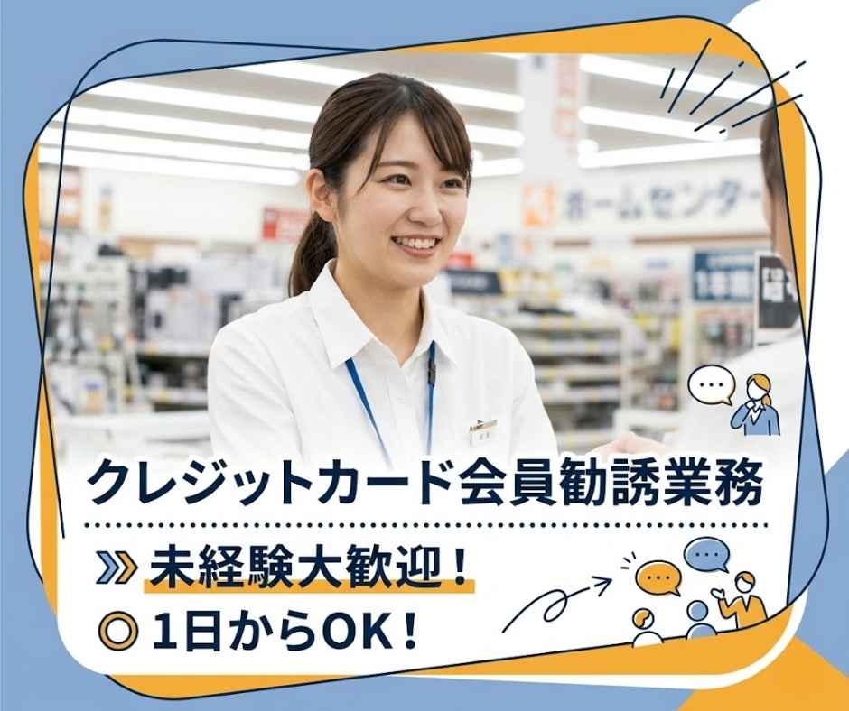 バイト先の写真