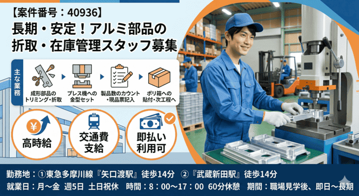 バイト先の写真