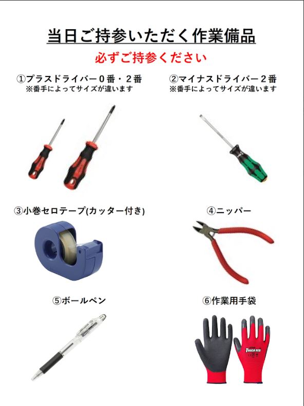 バイト先の写真