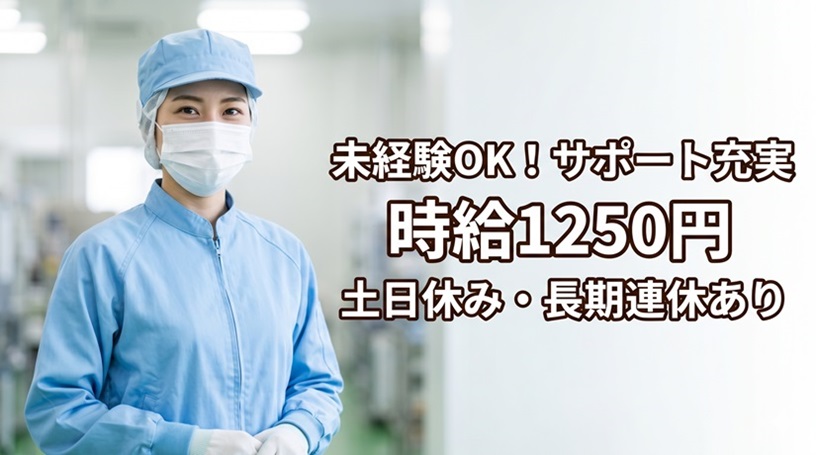 バイト先の写真