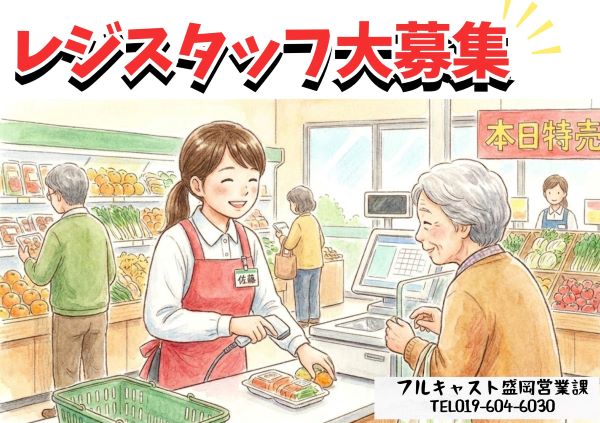 バイト先の写真