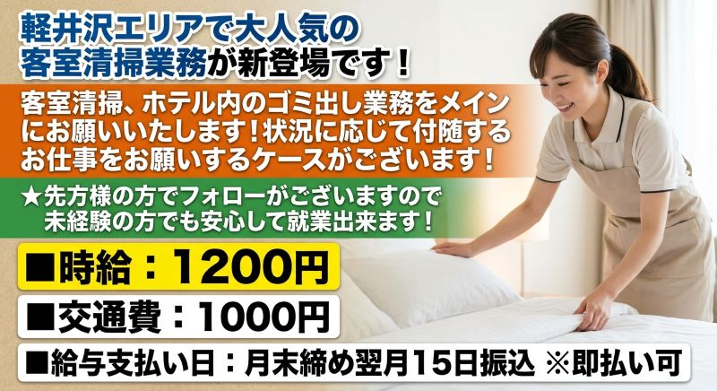 バイト先の写真