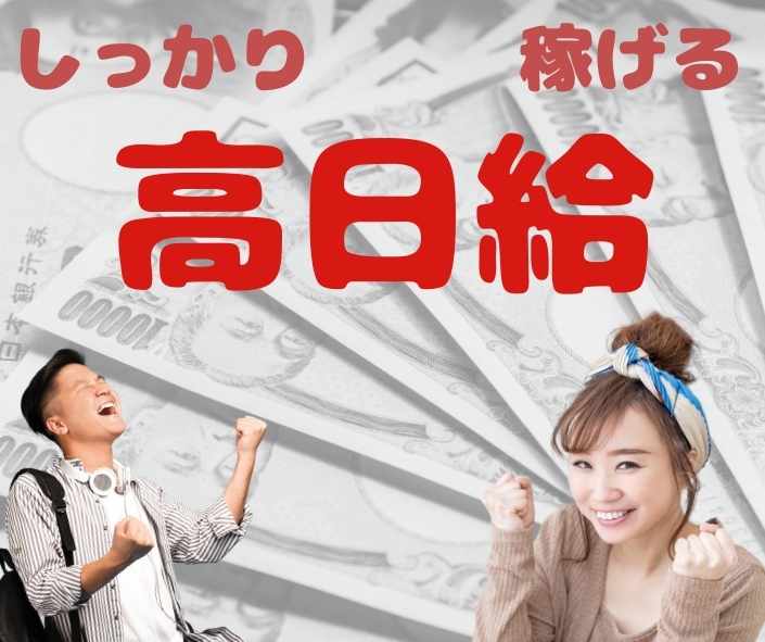 バイト先の写真