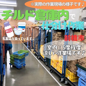 バイト先の写真