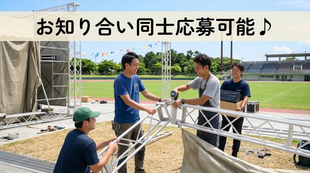 バイト先の写真