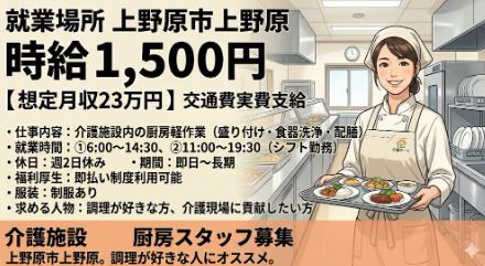 バイト先の写真