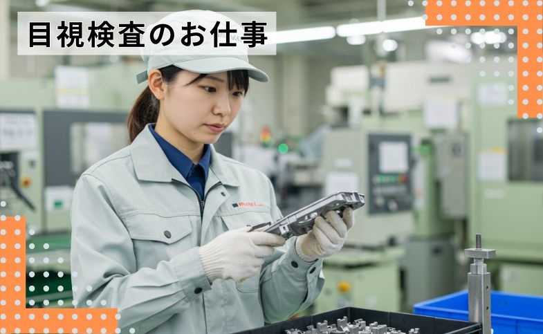 バイト先の写真