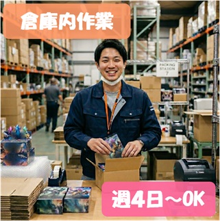 バイト先の写真