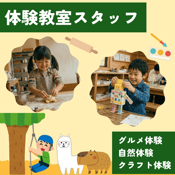 バイト先の写真