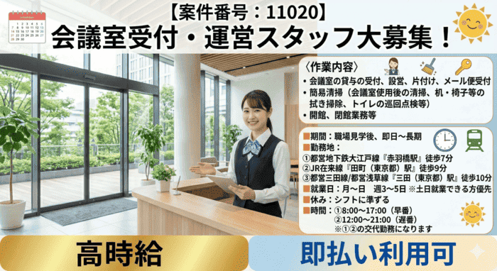 バイト先の写真