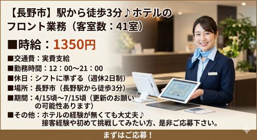 バイト先の写真