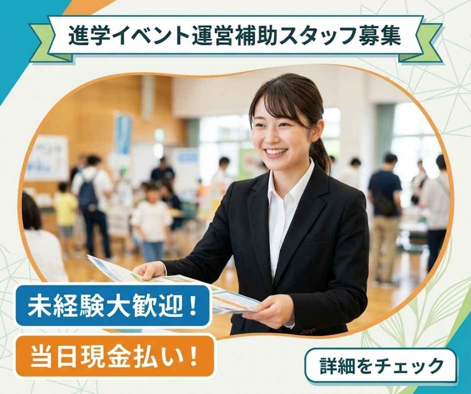 バイト先の写真