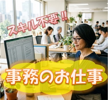 バイト先の写真