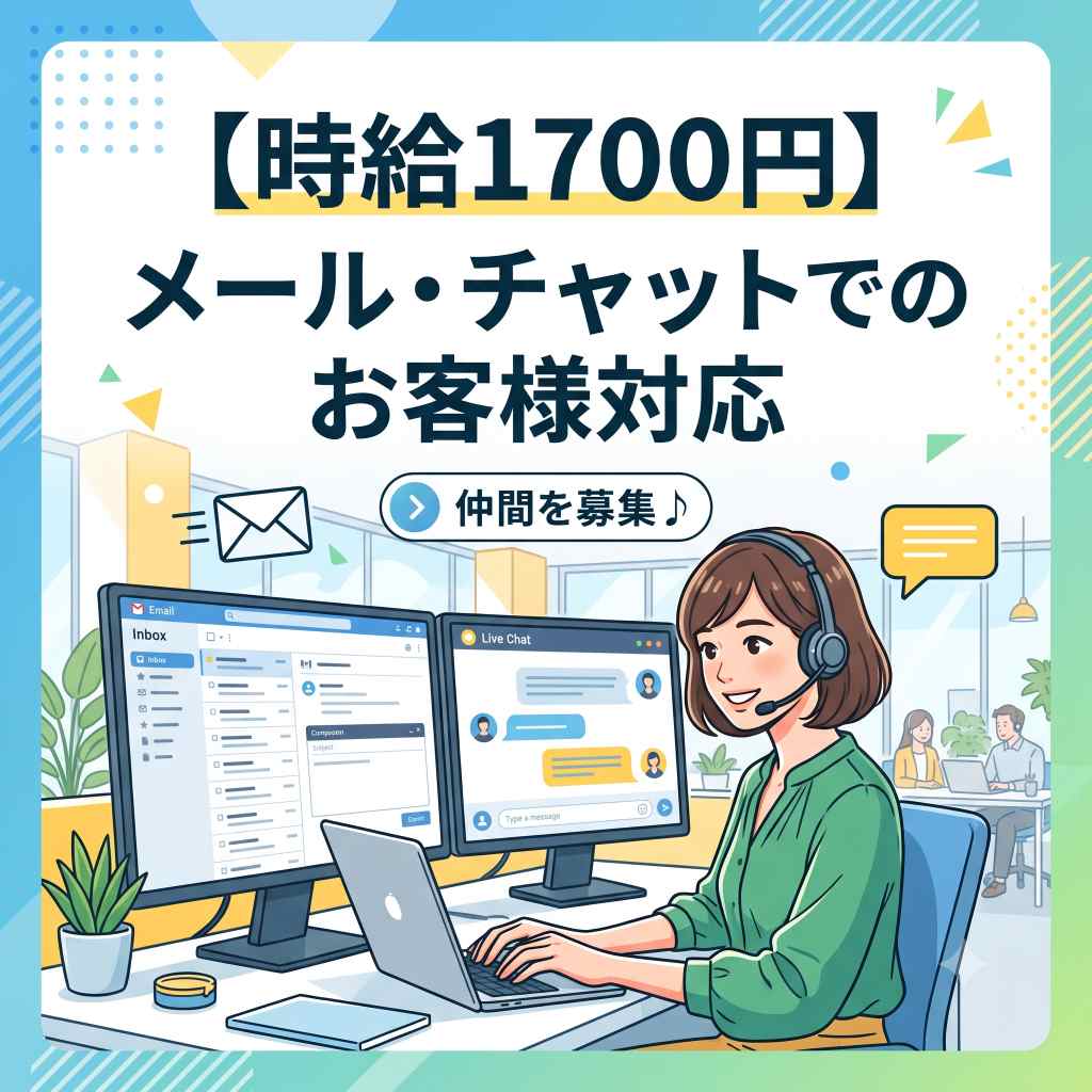 バイト先の写真