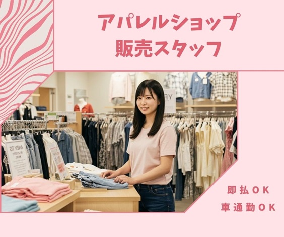 バイト先の写真