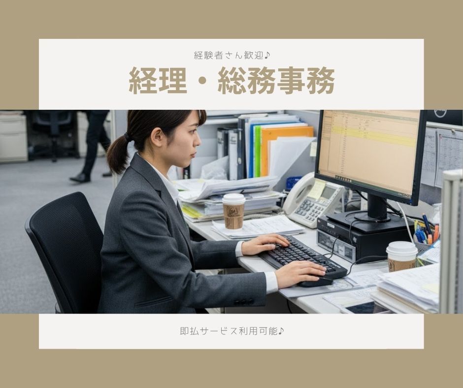バイト先の写真