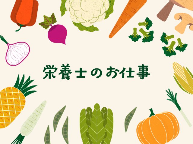 バイト先の写真